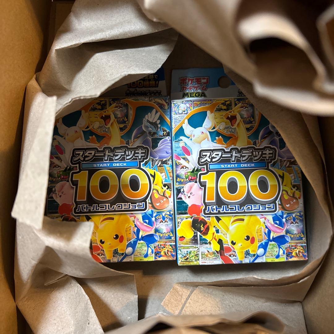 ポケセン産　MEGA スタートデッキ100 バトルコレクション 2点　新品未開封