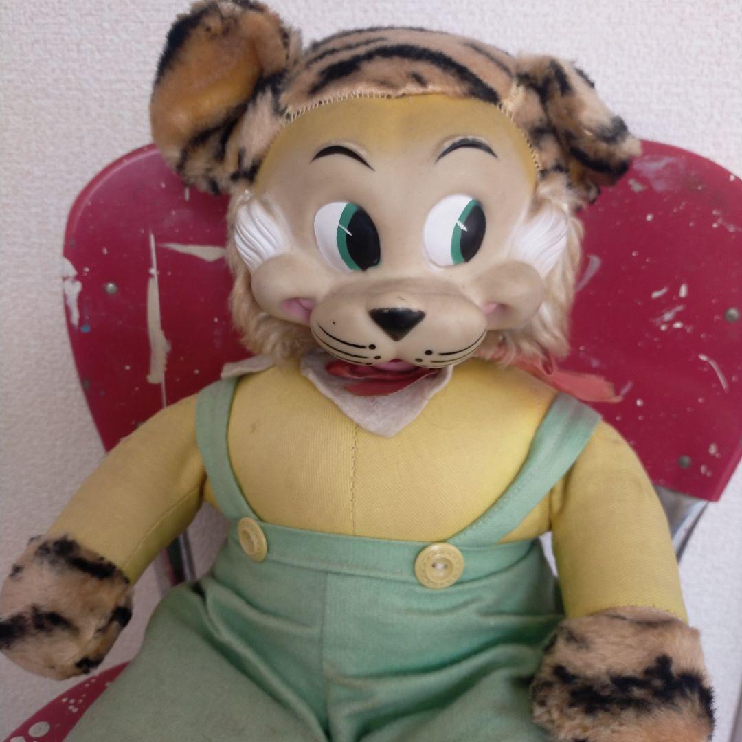 vintage/GUND社/トラのラバーフェイスドール/ぬいぐるみ/レトロ