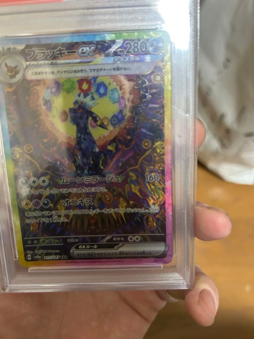 PSA10 ブラッキーex SAR SV8a テラスタルフェスex