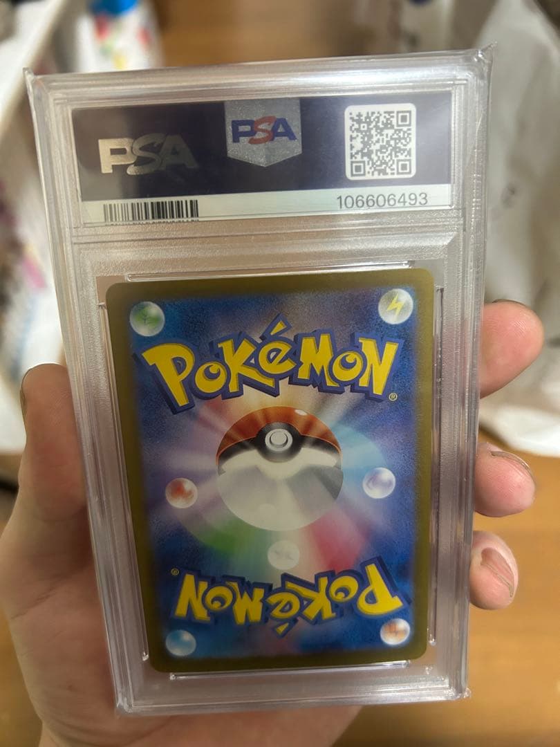 PSA10 ブラッキーex SAR SV8a テラスタルフェスex