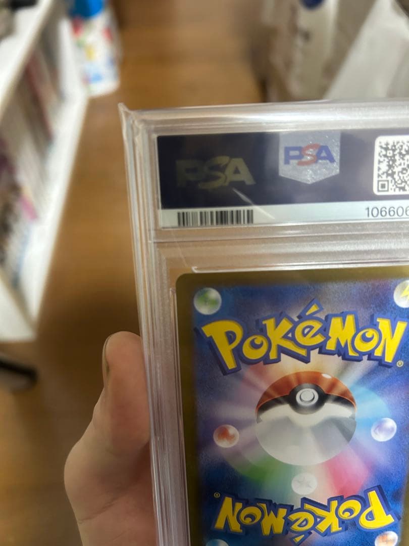 PSA10 ブラッキーex SAR SV8a テラスタルフェスex