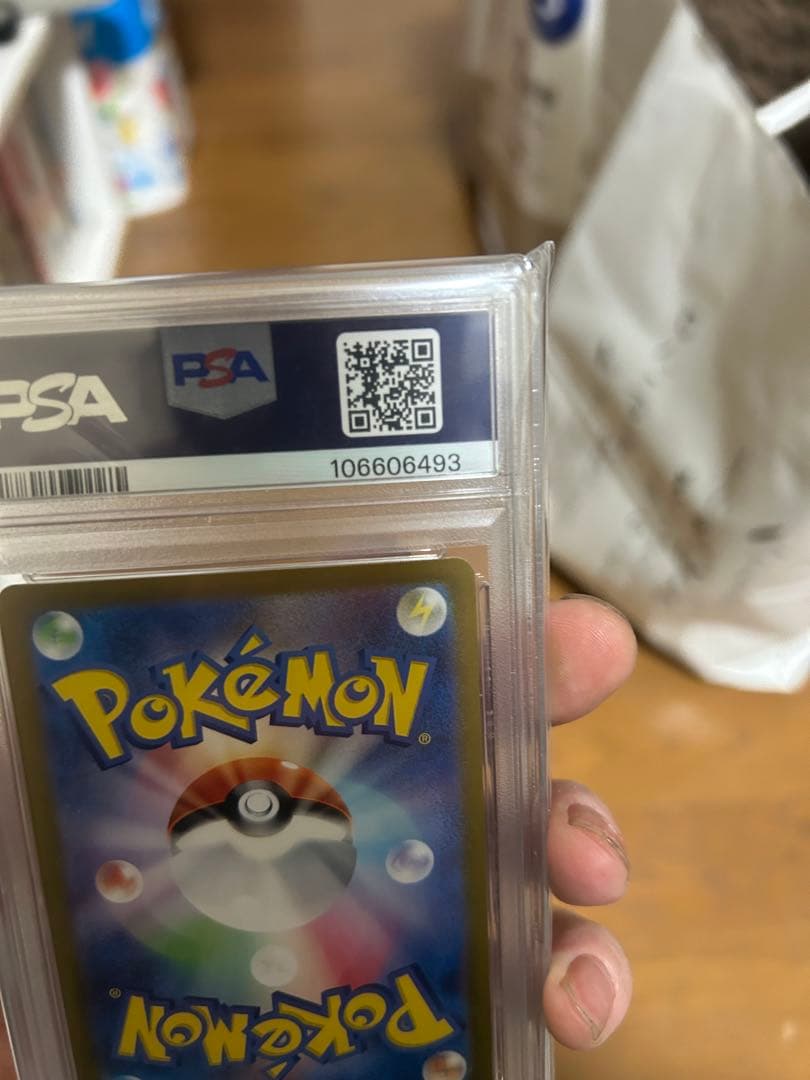 PSA10 ブラッキーex SAR SV8a テラスタルフェスex