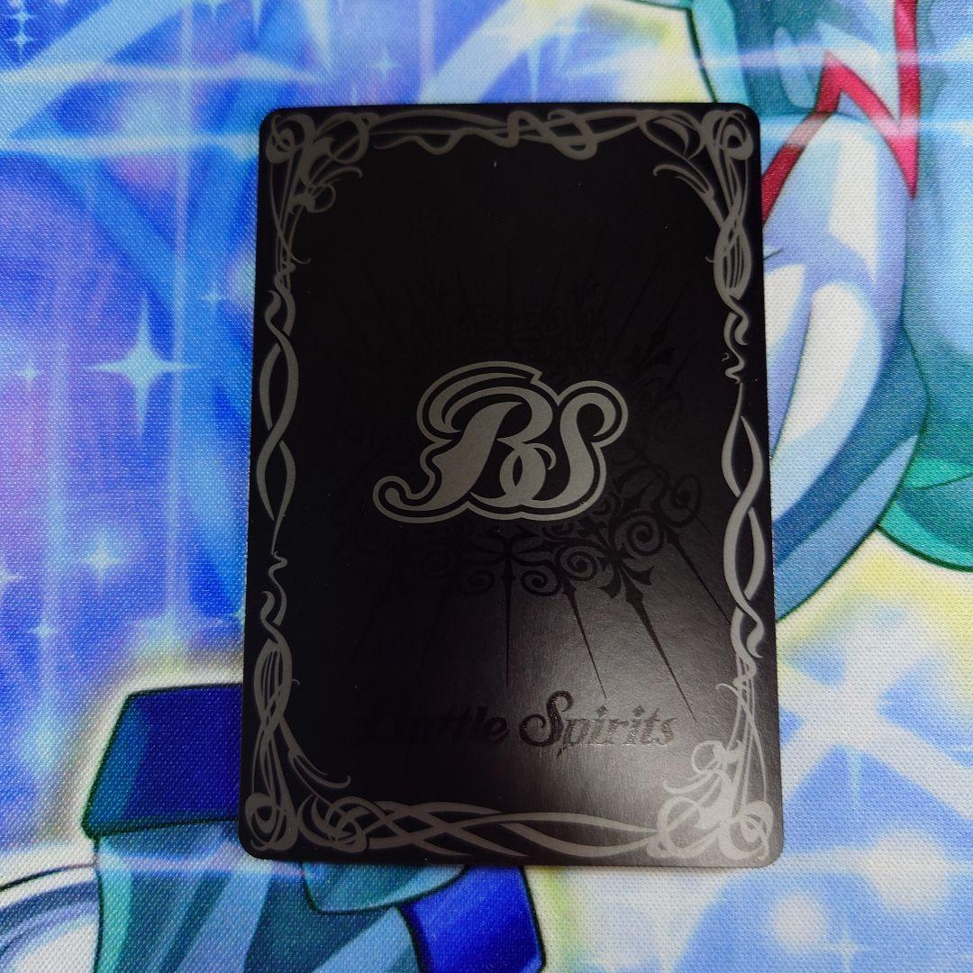 獅子王剣ナイトオーダー バトルスピリッツ バトスピ