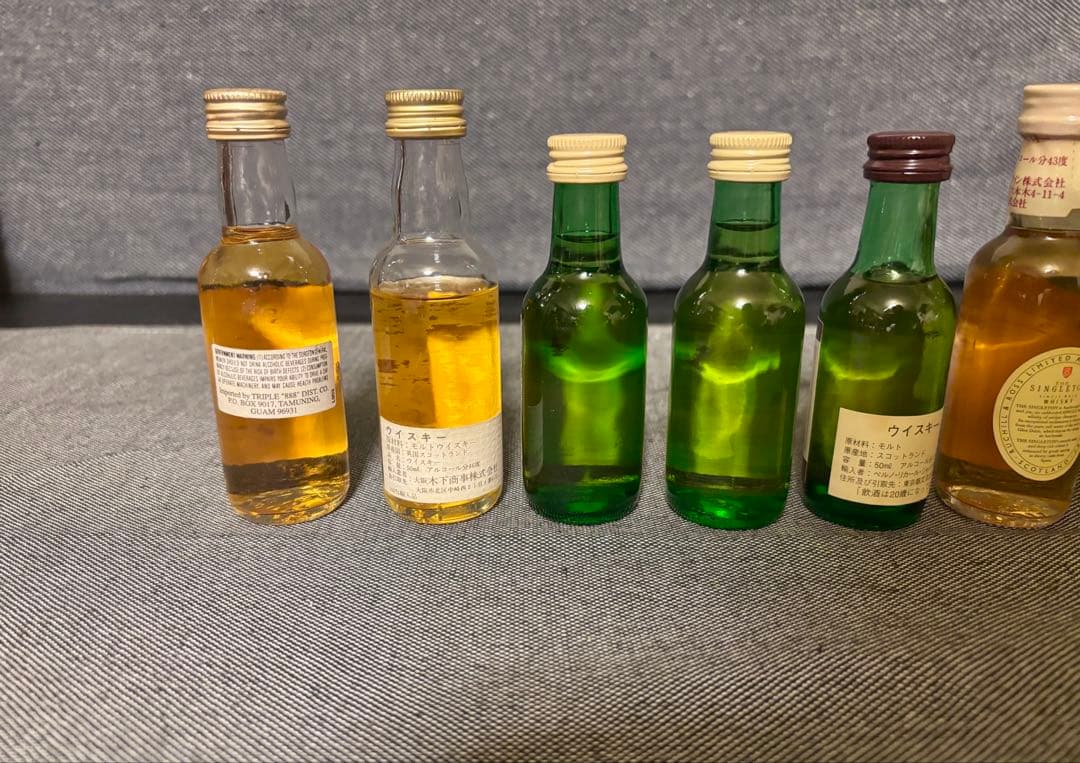 ボウモア　スプリングバンクなど　ウイスキーミニボトル8本セット　未開封