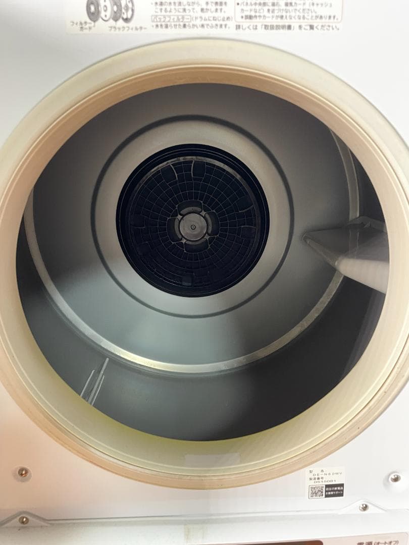 K☆074 日立 衣類乾燥機 DE-N60WV