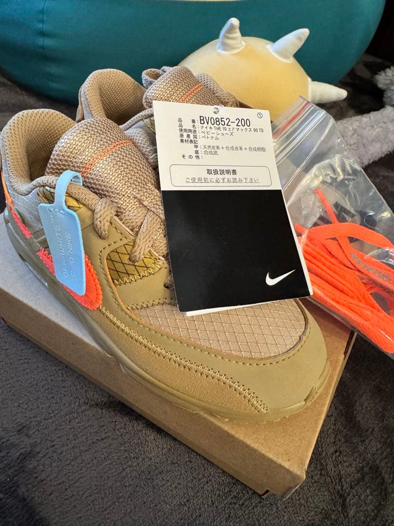 Off-White × Nike Air Max 90 \"Desert Ore\"