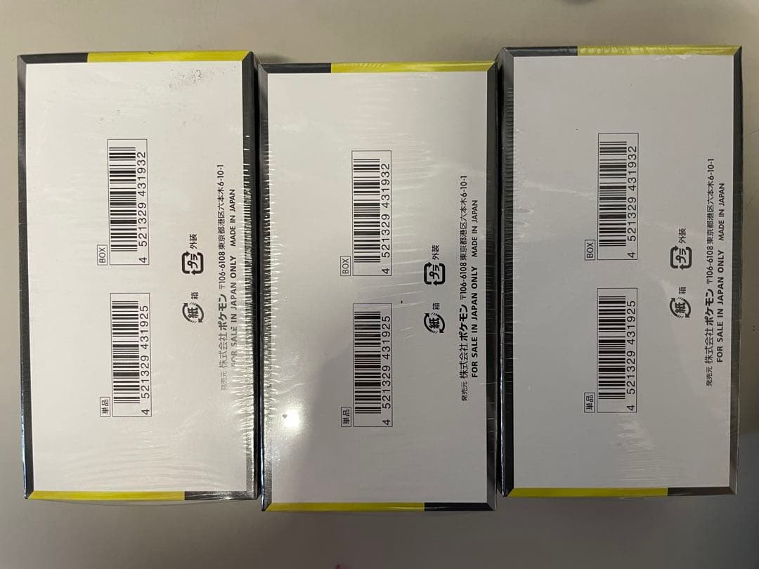 MEGA ハイクラスパック　ドリーム ex　3BOX