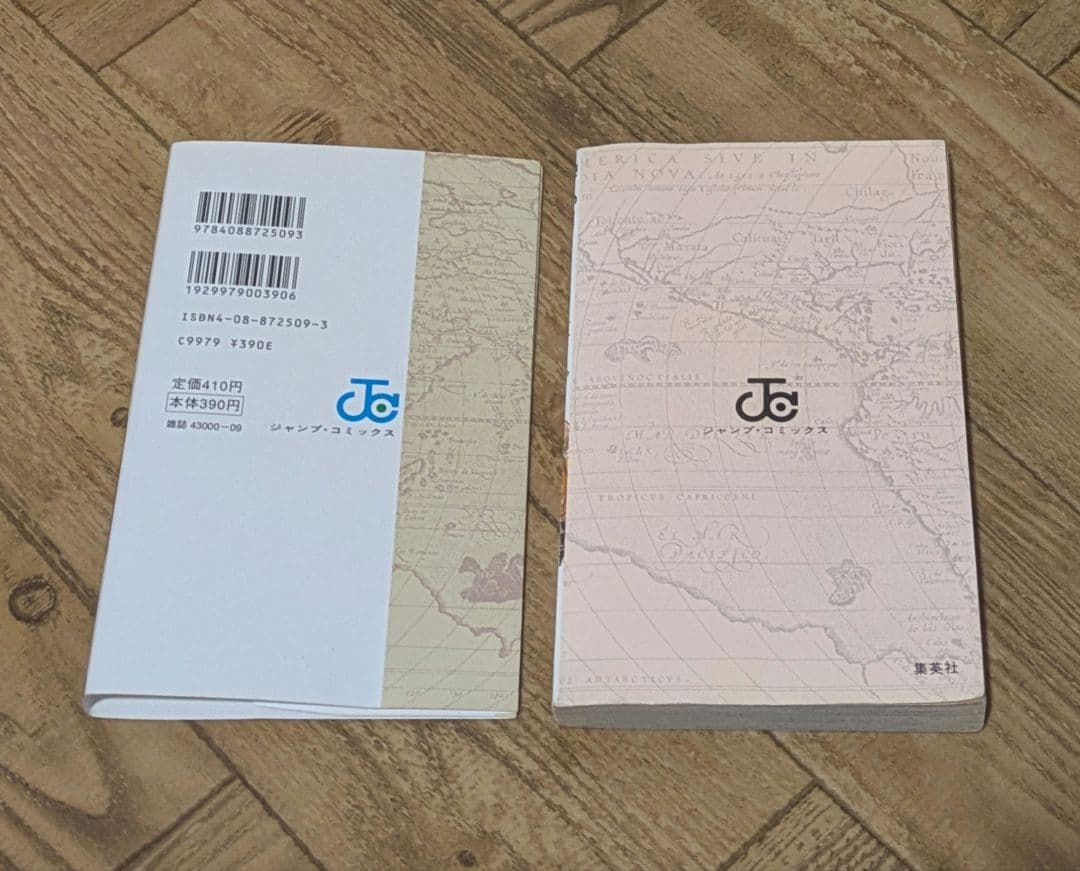 U*@様 貴重　レア　ワンピース 1巻 初版　尾田栄一郎　onepiece