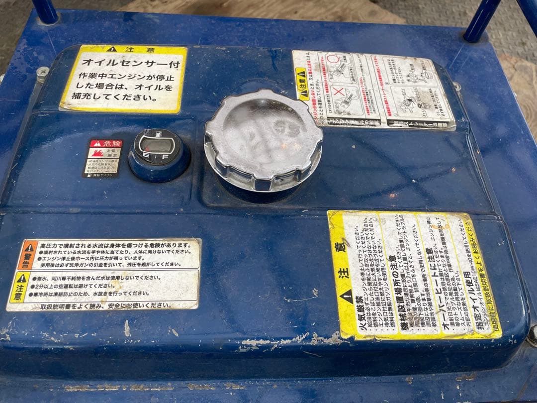 SEIWA JC-1513DPM+ 高圧洗浄機本体　ジャンク