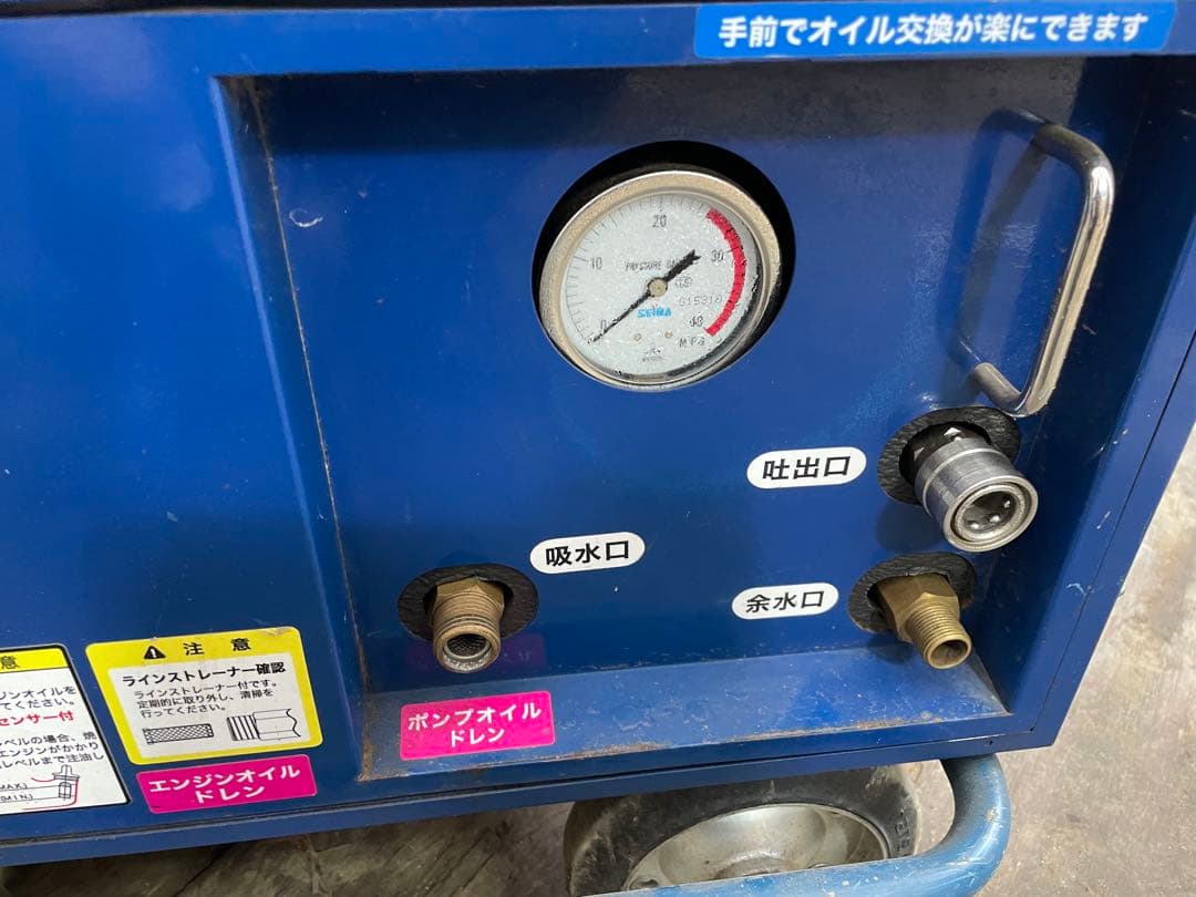 SEIWA JC-1513DPM+ 高圧洗浄機本体　ジャンク