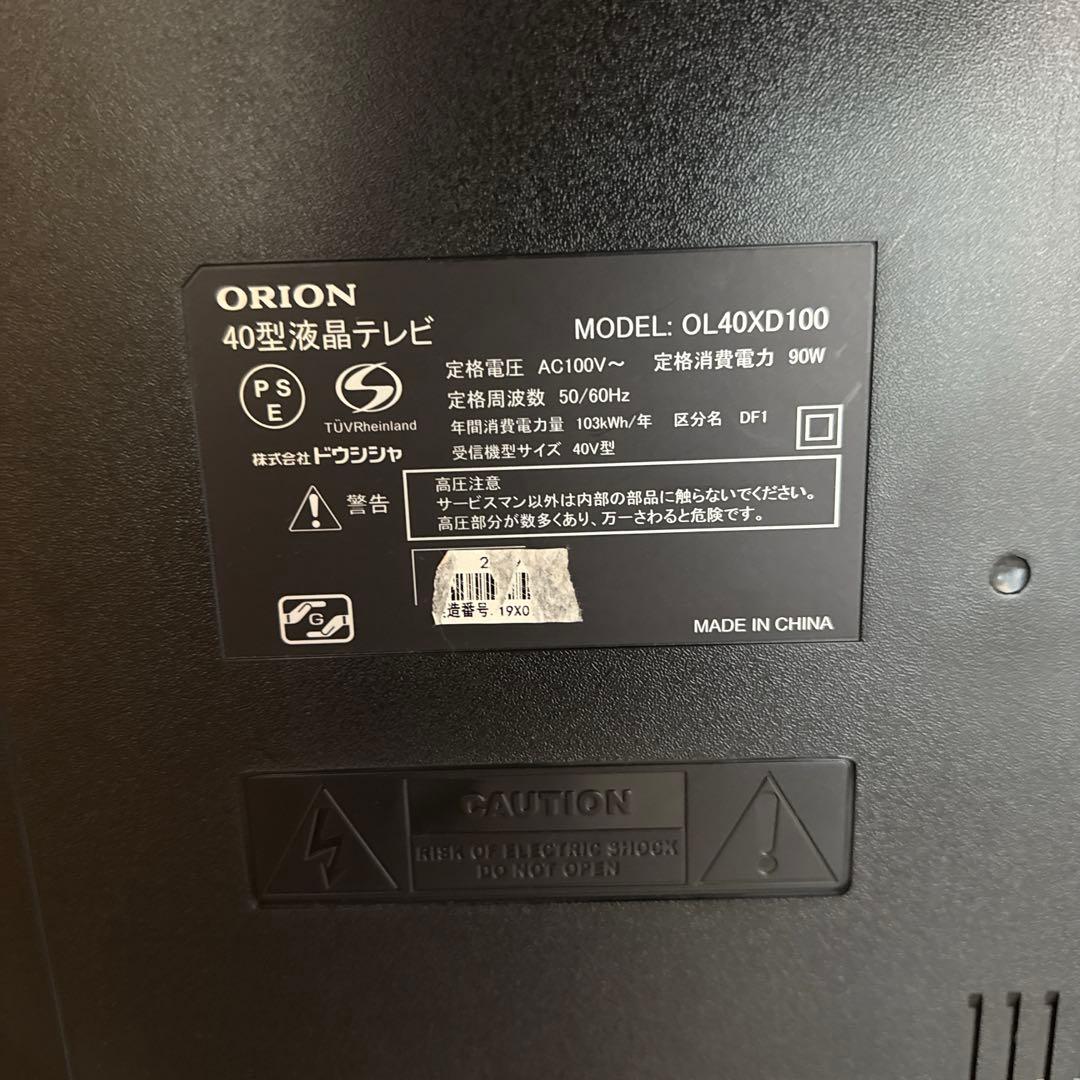 テレビ 40インチ ORION