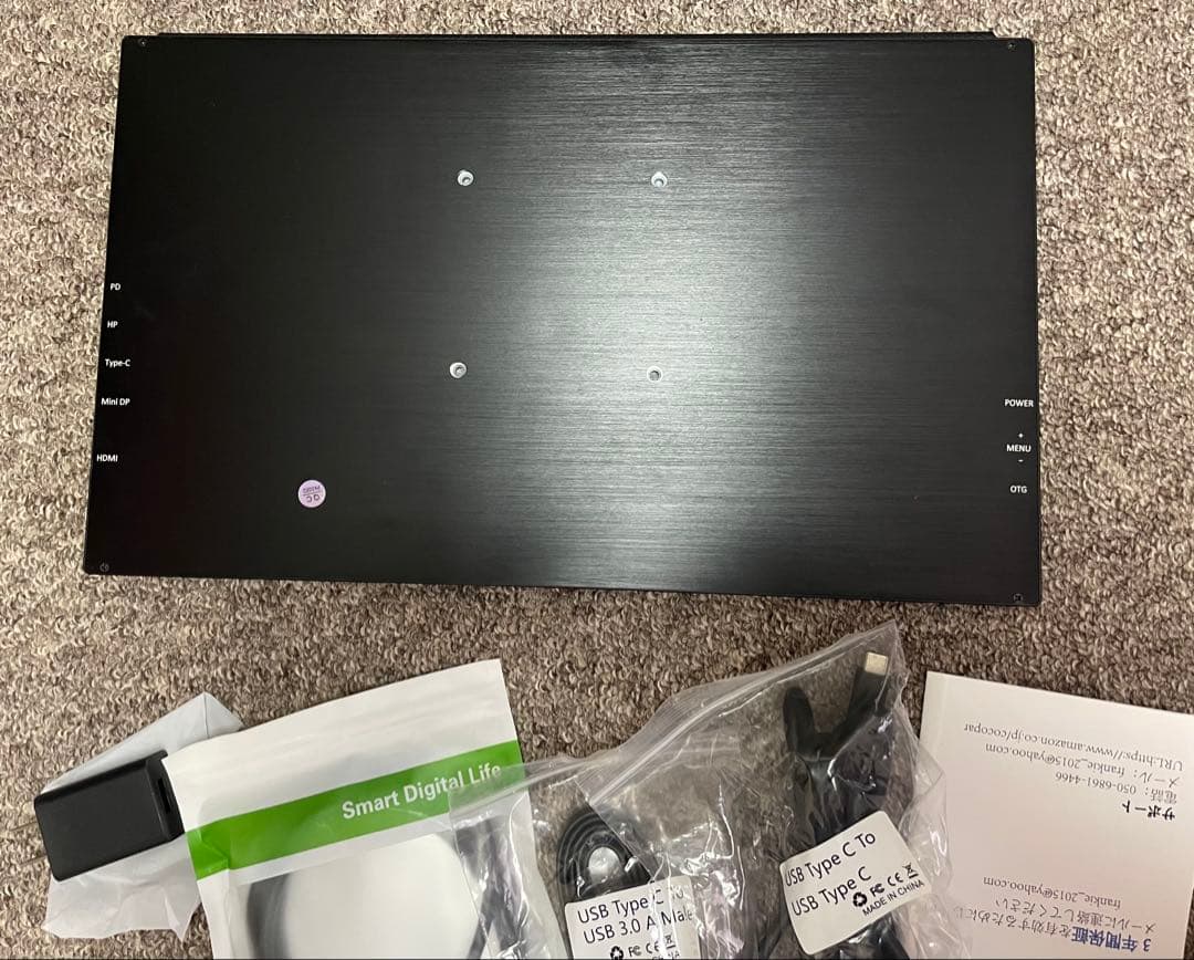 cocopar モバイルモニター 15.6インチ 付属品あり ポータブル