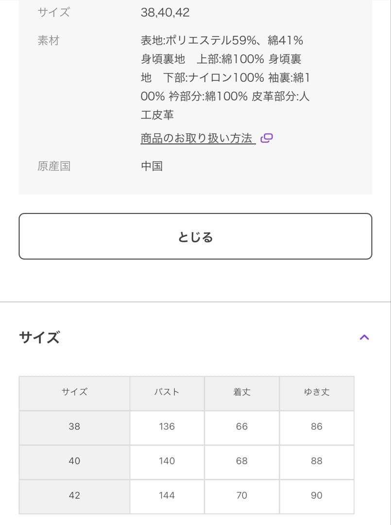 ユ*ー様 BARBOUR TRANSPORT 別注ブルゾン