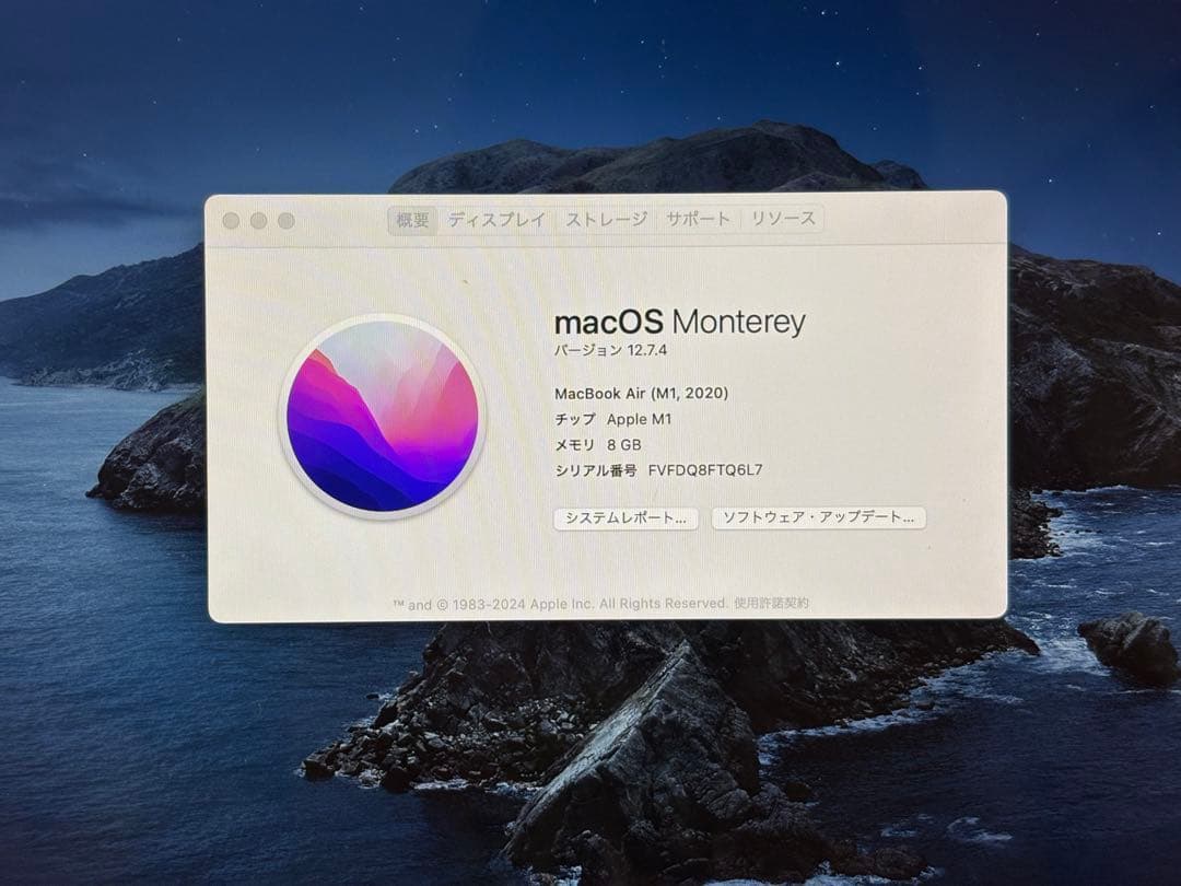 MacBook Air M1 13インチ 8GB 256GB【元箱・付属品あり】