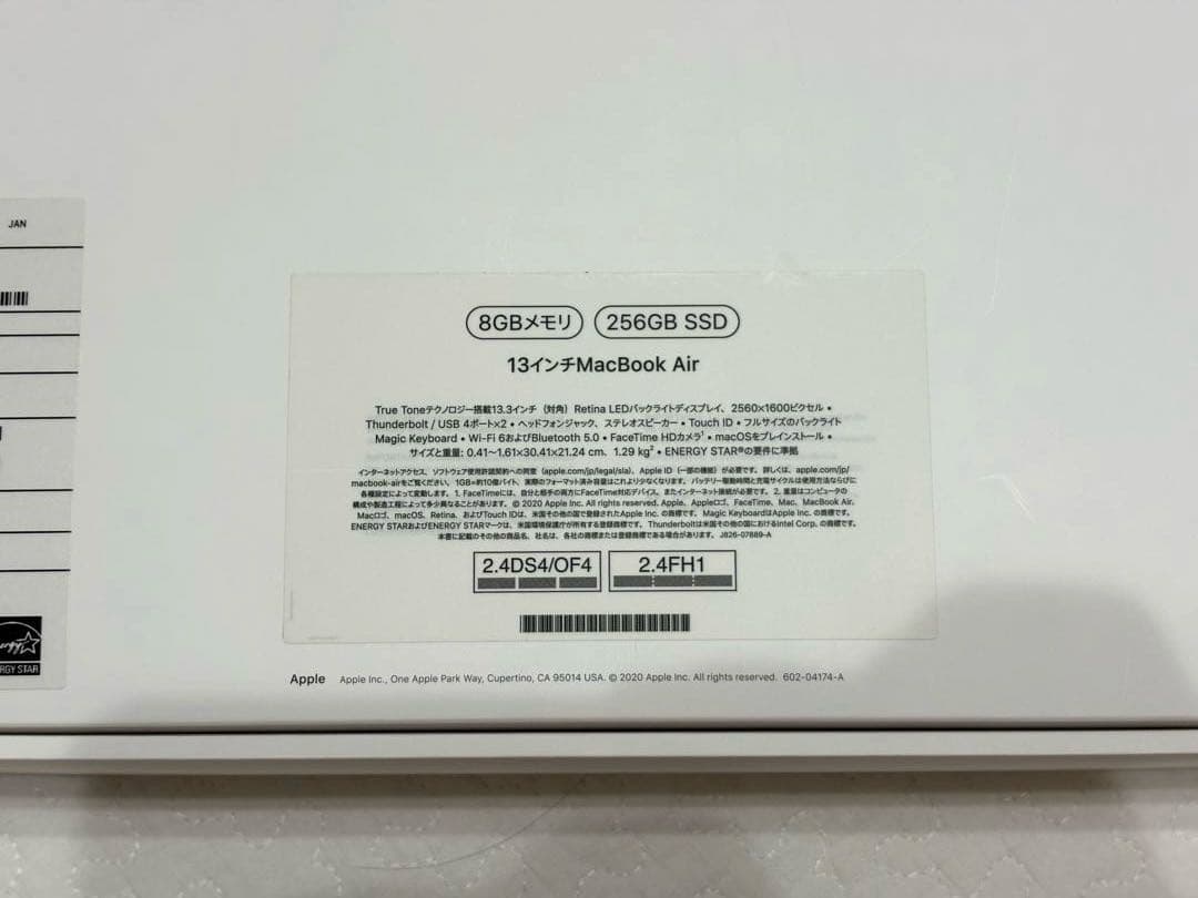 MacBook Air M1 13インチ 8GB 256GB【元箱・付属品あり】