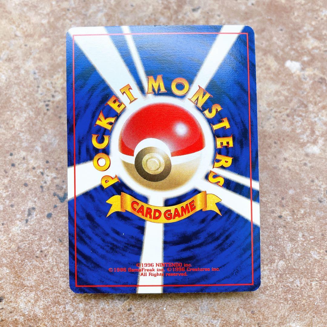 6453.ポケモンカード トゲピー LV.10 旧MS No.175 キラ ホロ