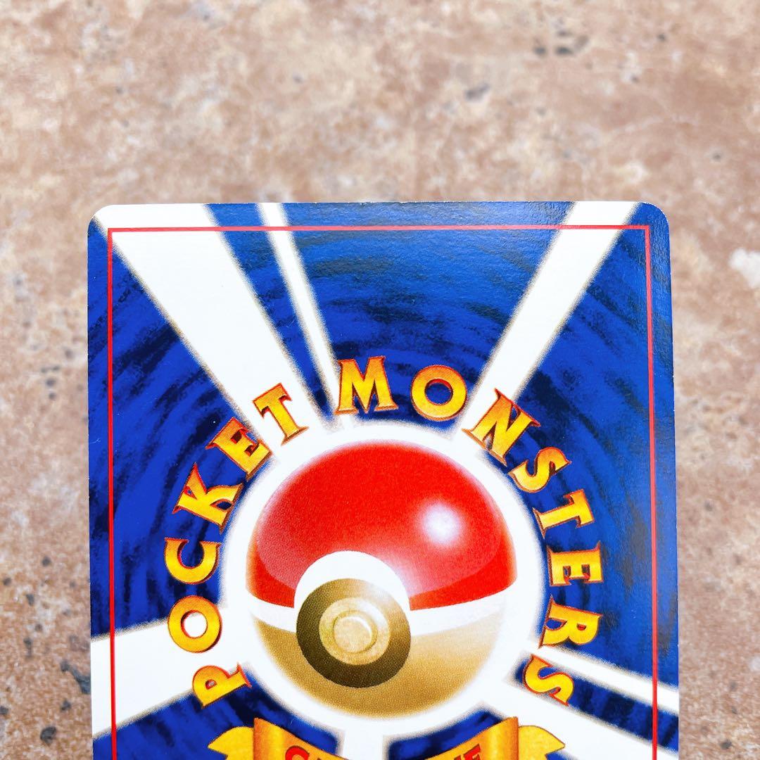 6453.ポケモンカード トゲピー LV.10 旧MS No.175 キラ ホロ