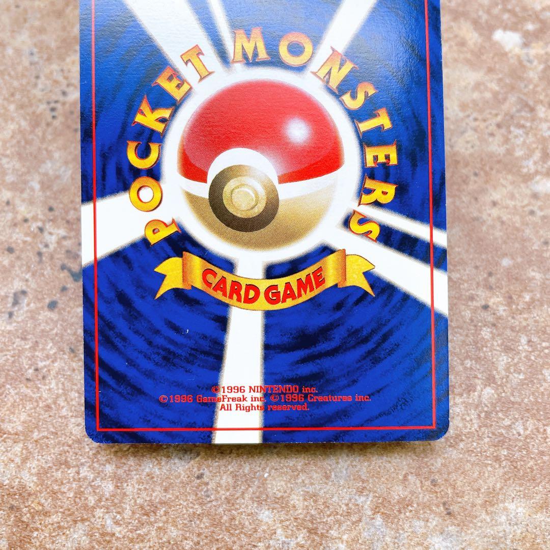 6453.ポケモンカード トゲピー LV.10 旧MS No.175 キラ ホロ