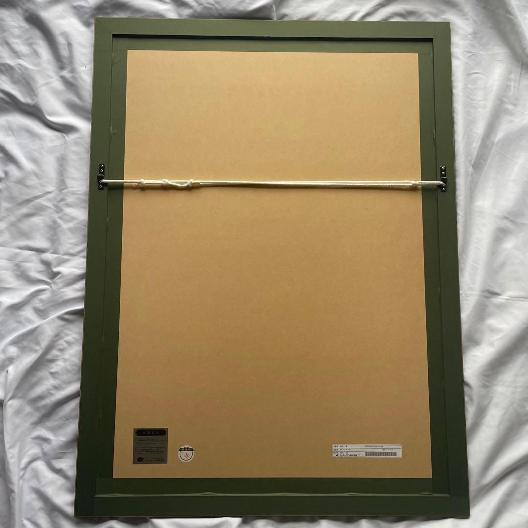 アールビバン 版画 西又葵 / 鈴平ひろ マジキュー 直筆サイン