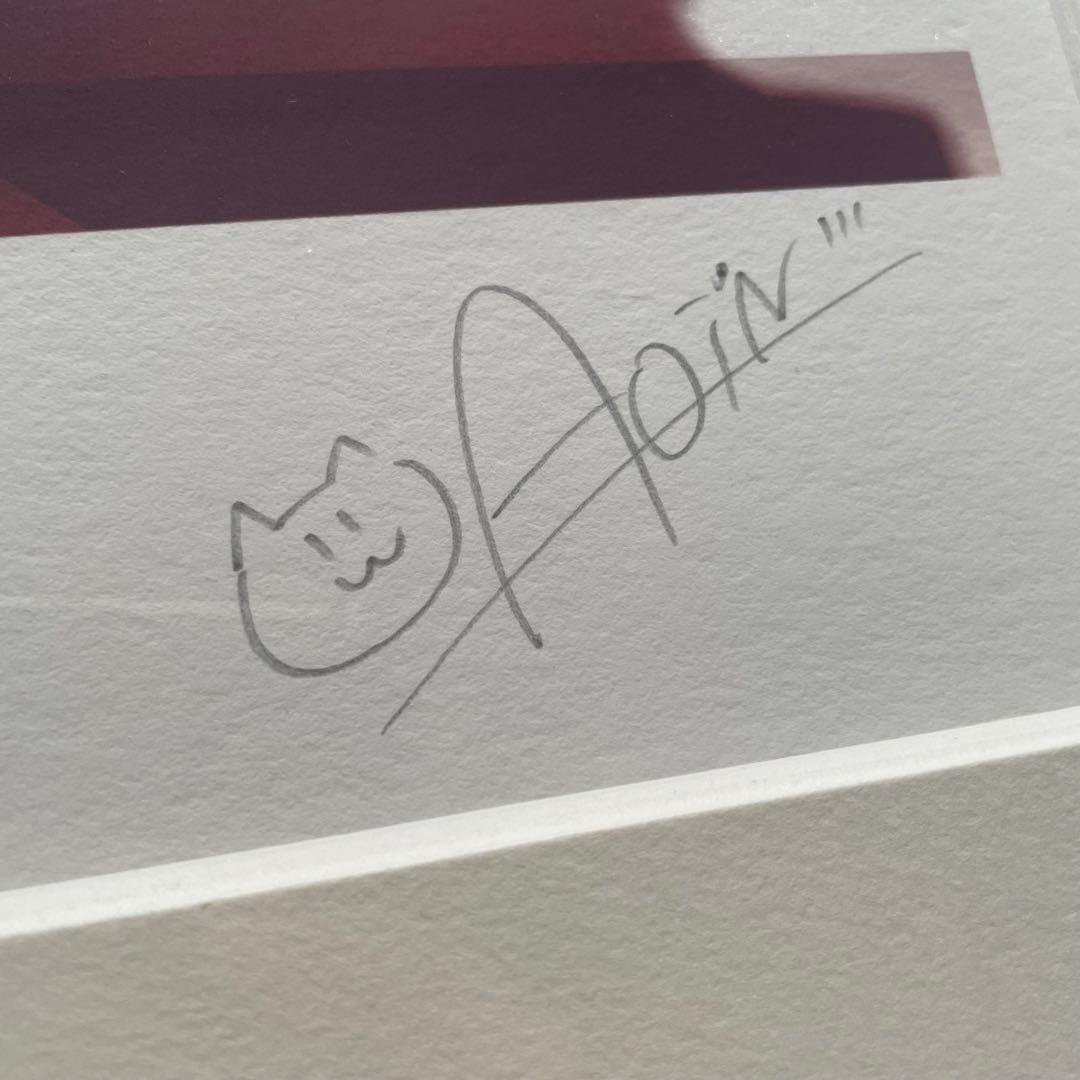 アールビバン 版画 西又葵 / 鈴平ひろ マジキュー 直筆サイン