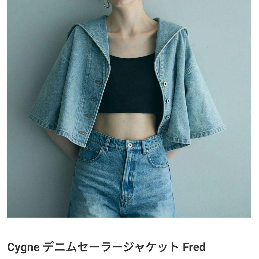 シーニュCygne デニムセーラージャケット Fred