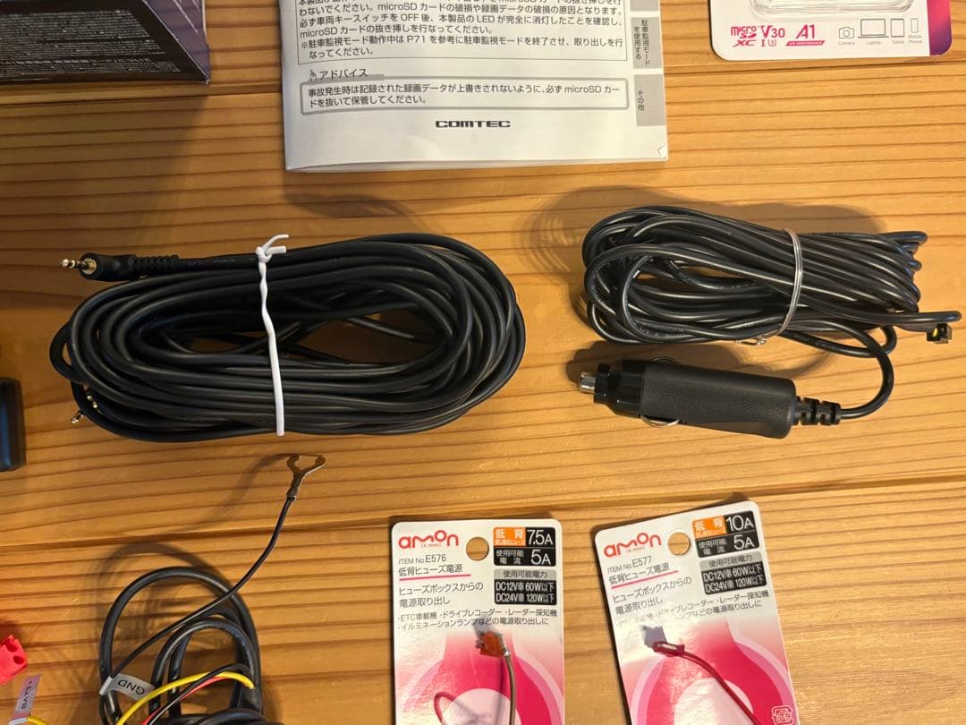 ドライブレコーダー ZDR035 前後2カメラ HDROP-14 SD64GB