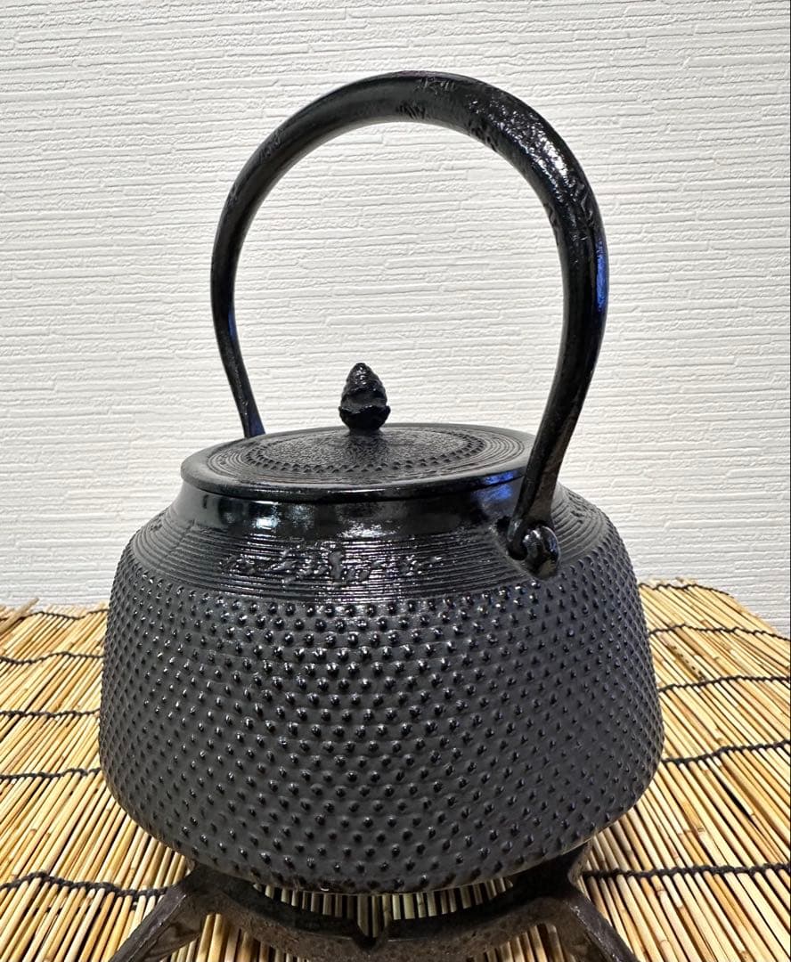 未使用、保管品　南部長寿堂造　１５型　鉄瓶　南部鉄瓶　南部鉄器　調理器具