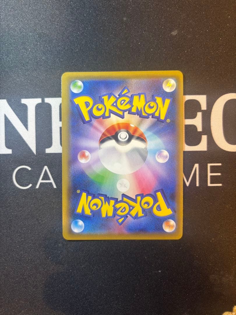 ポケモンカード ボスの指令 HR 112/096