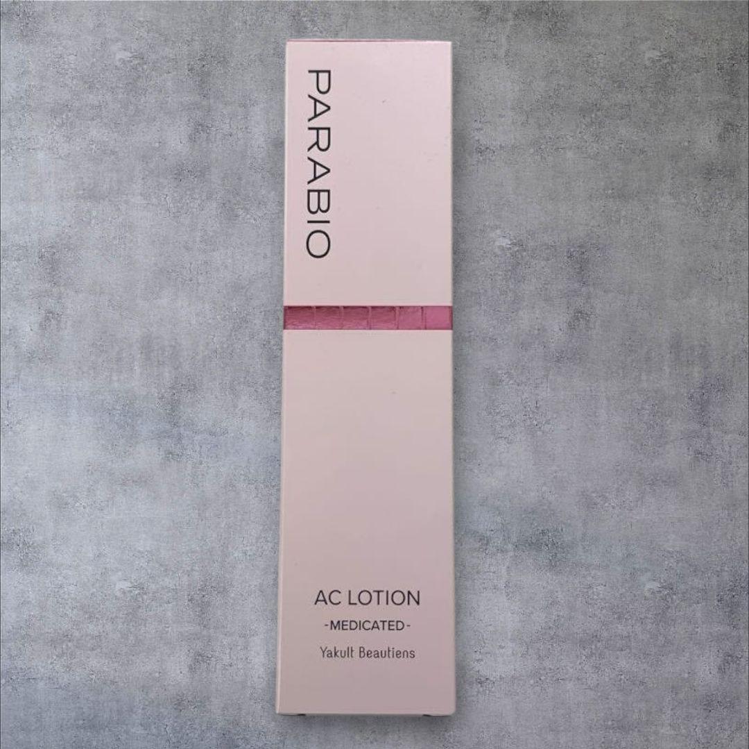 【新品未使用】PARABIO ACローションf 130ml
