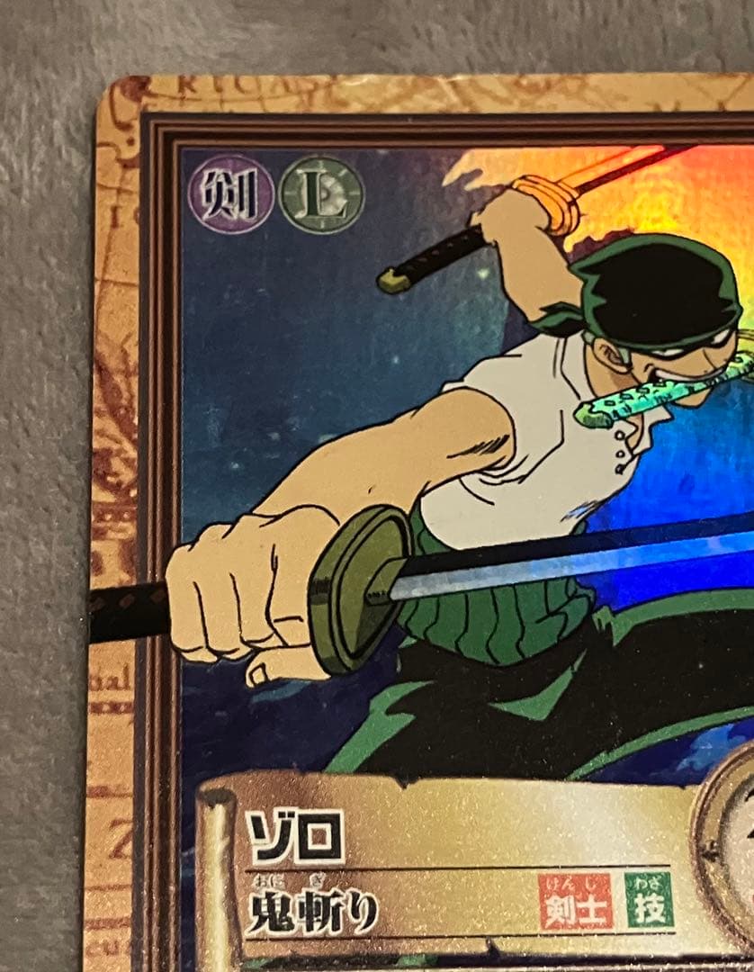 【レア】ゾロ C07 1999年 カードダスハイパーバトル