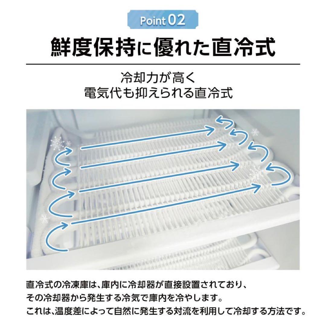 新品 冷凍庫 小型 家庭用 60L スリム 省エネ ノンフロン 家庭用冷凍庫