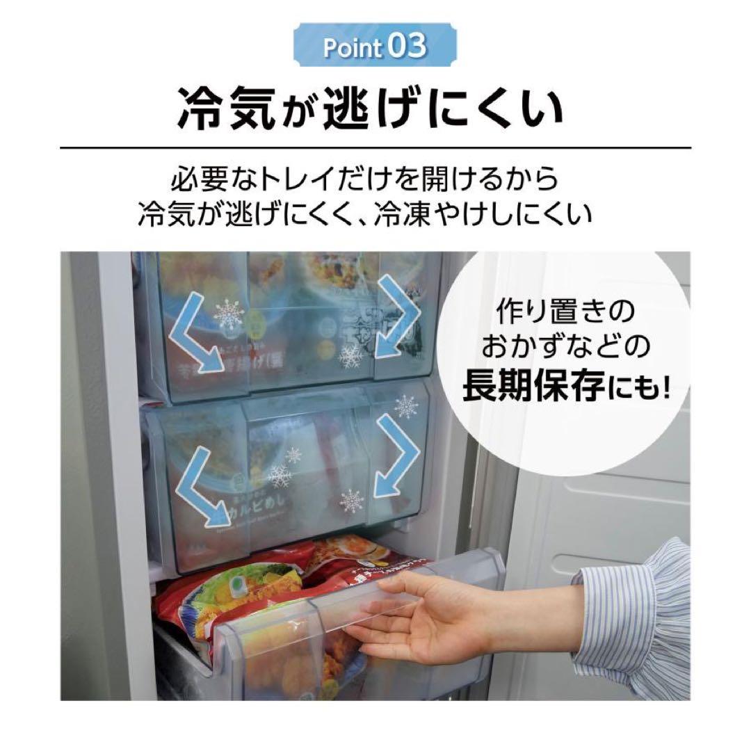 新品 冷凍庫 小型 家庭用 60L スリム 省エネ ノンフロン 家庭用冷凍庫