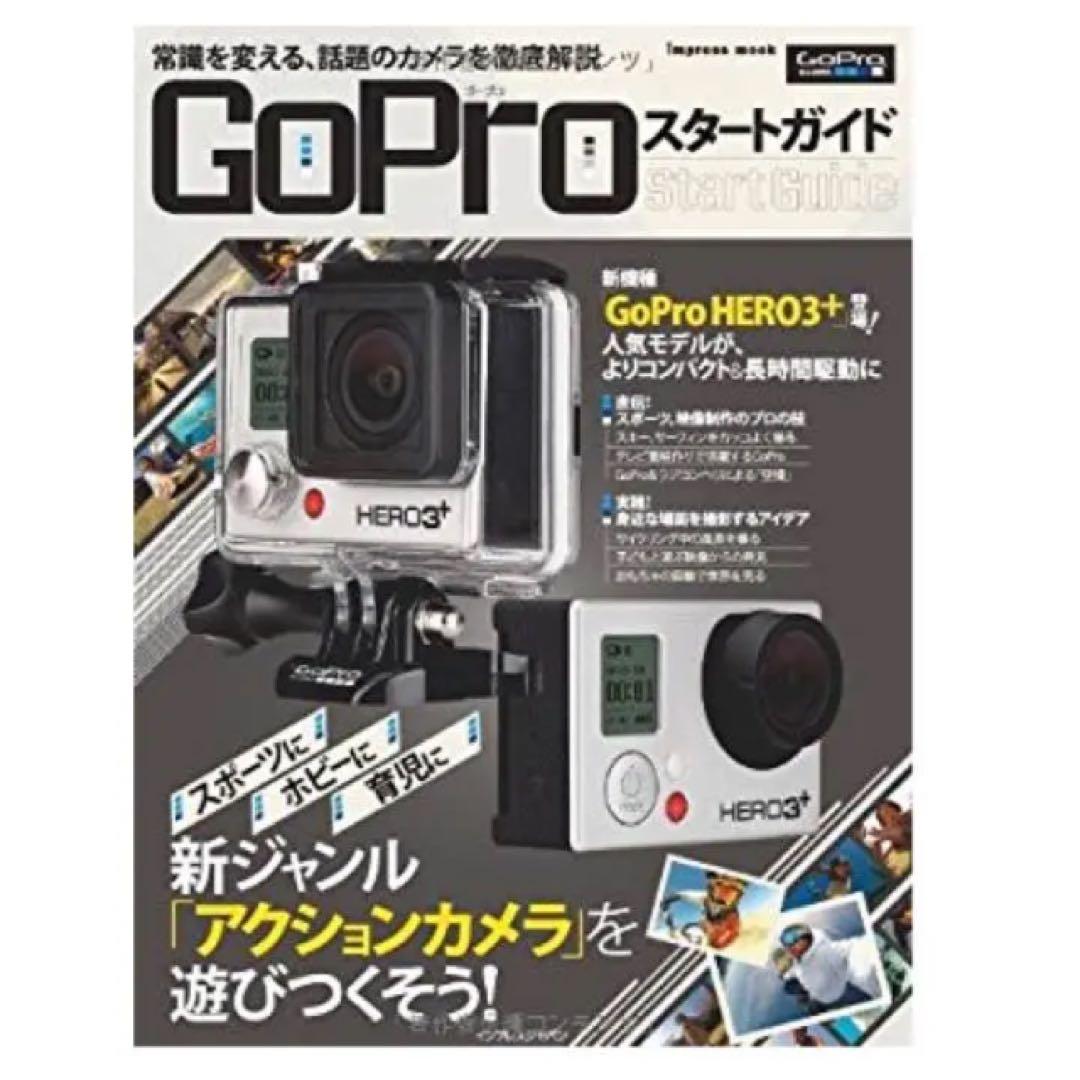 ★27点セット美品★ Gopro Feiyutech ジンバル