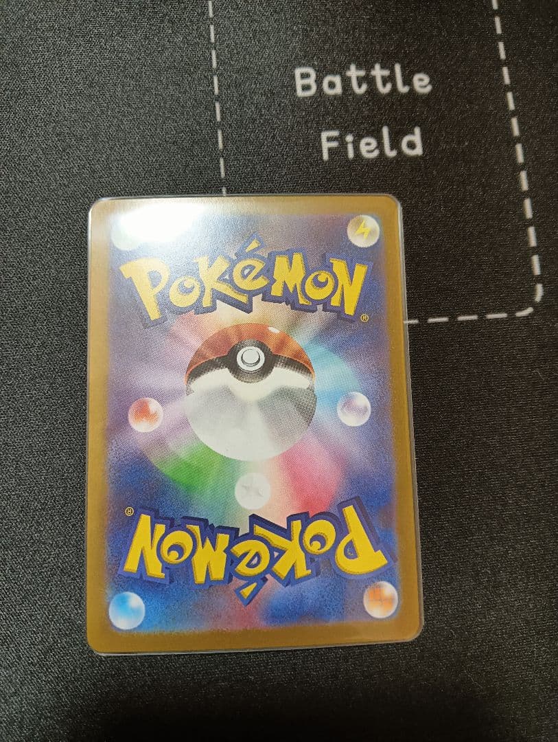 テレパス超エネルギー　エラーカード