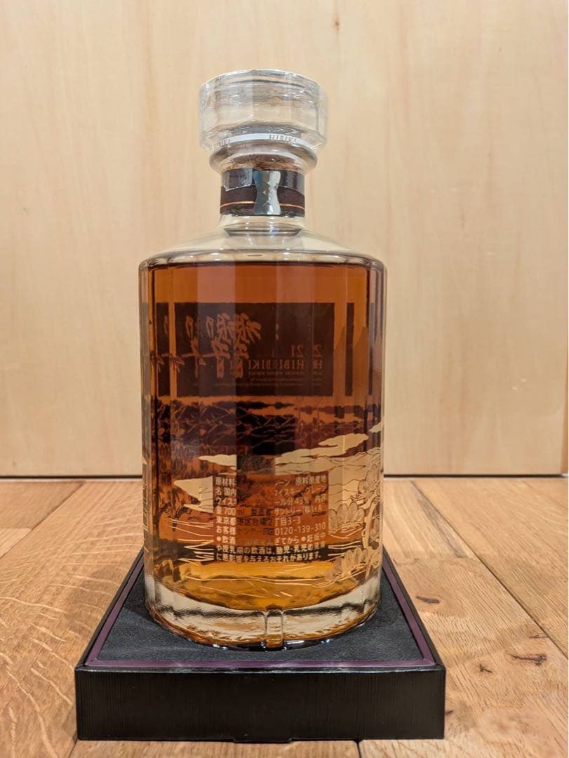 H*U様 サントリーウィスキー　響21年　花鳥風月