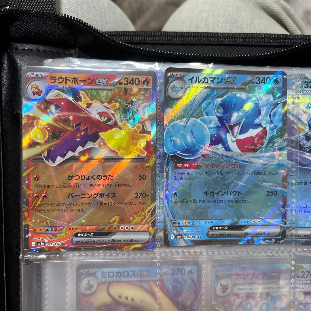 ラウドボーンex RR SV4a シャイニートレジャーex 032/190