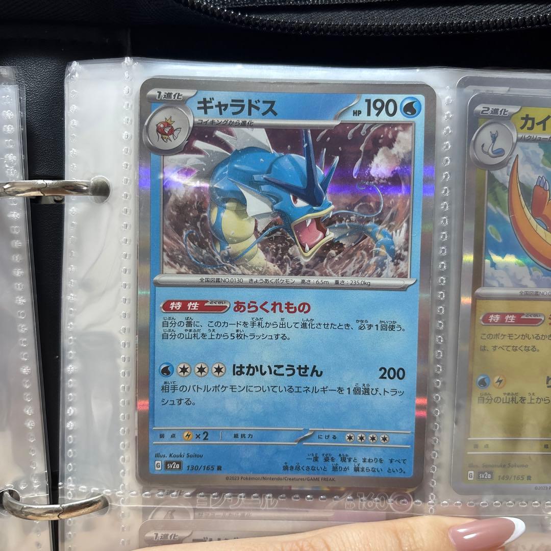 ラウドボーンex RR SV4a シャイニートレジャーex 032/190