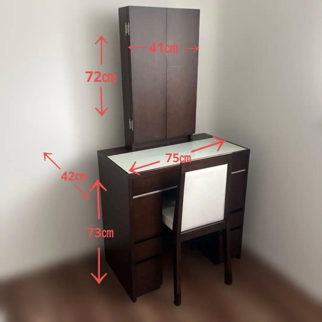 ダークブラウン三面鏡ドレッサー　※椅子別売り