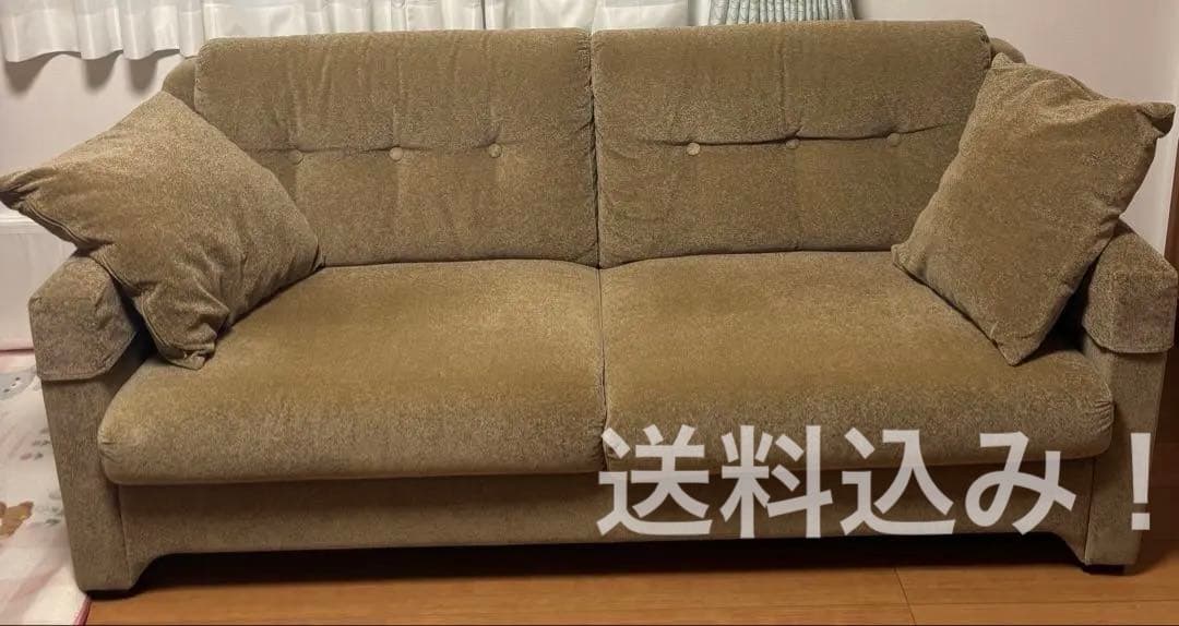 ２〜３人掛け　ファブリックソファー