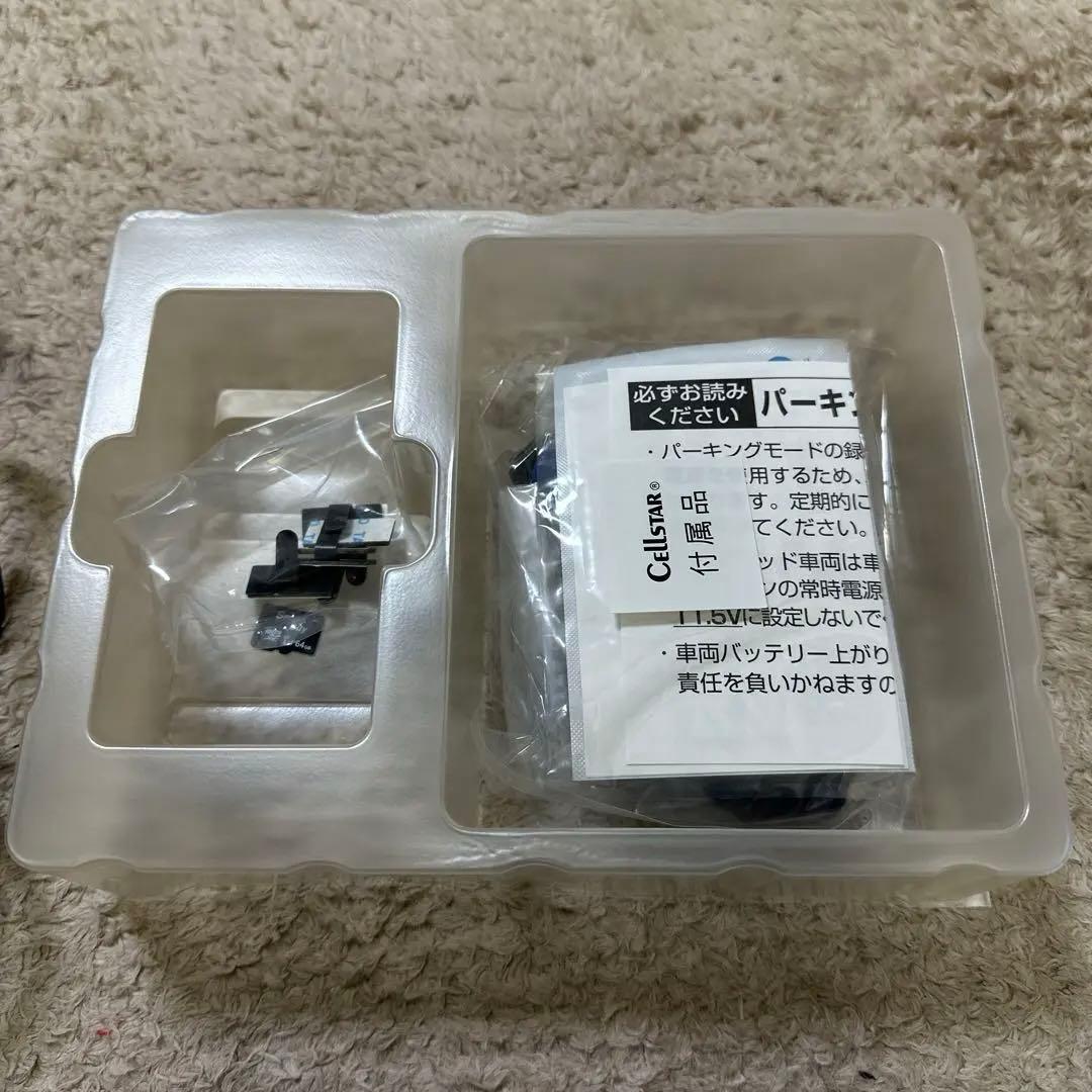 h*o様 CS-360FH ドライブレコーダー 2カメラ