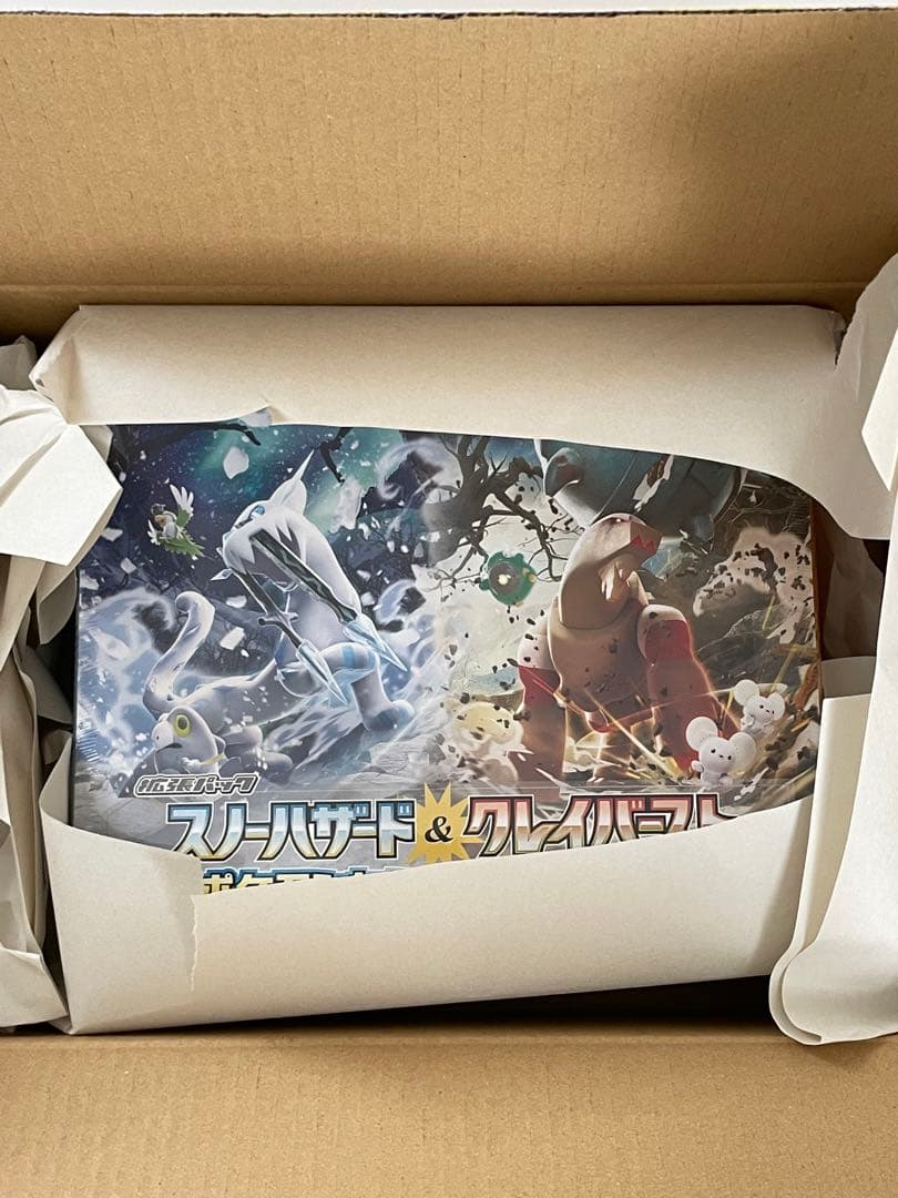 ナンジャモジムセット　ポケセン