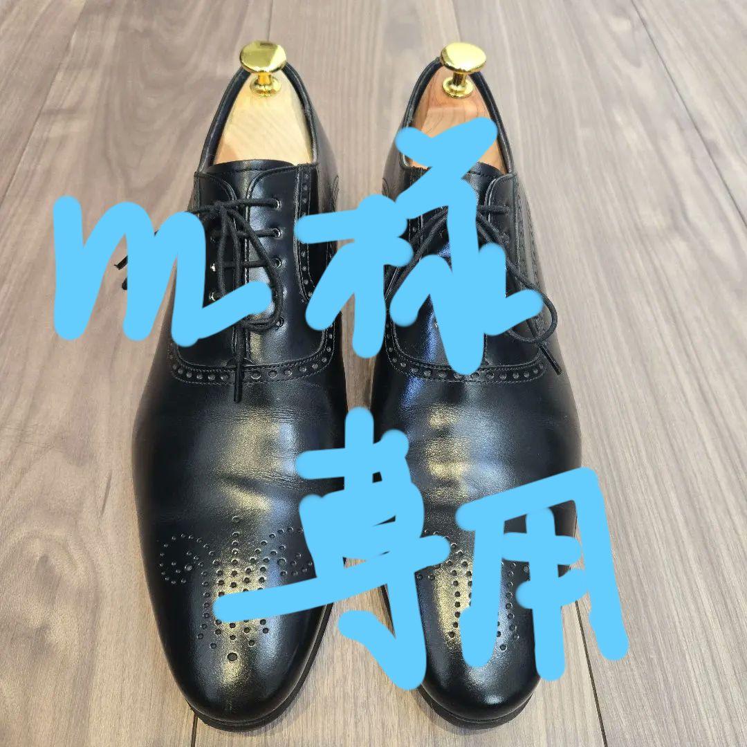 REGAL リーガル セミブローグ