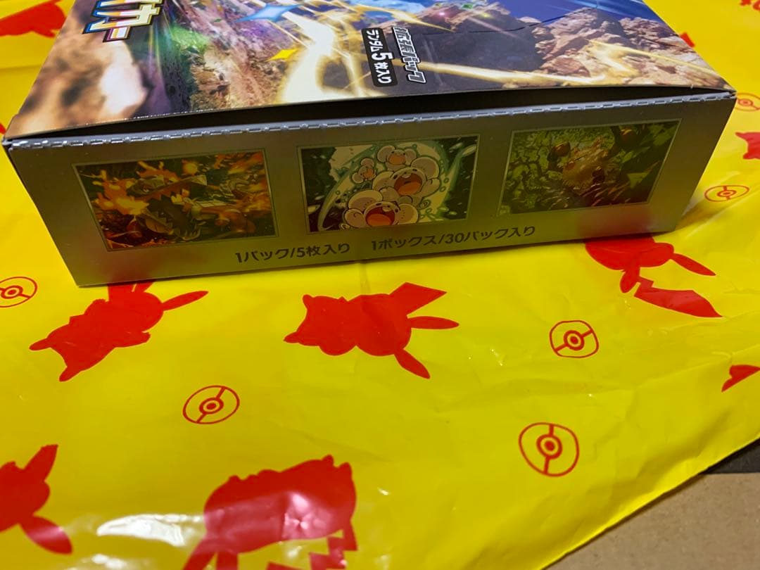 ポケモンカード　box 超電ブレイカー　1箱