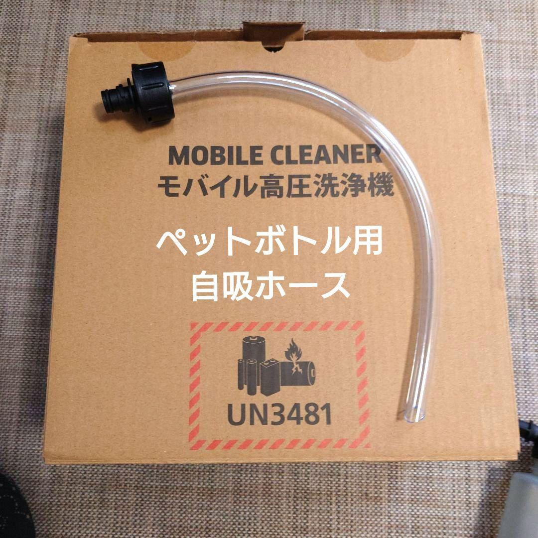 KARCHER ハンディエアー