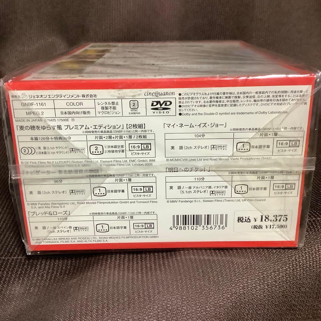 【廃盤】『ケン・ローチ傑作選 DVD-BOX』(DVD)【セル版】