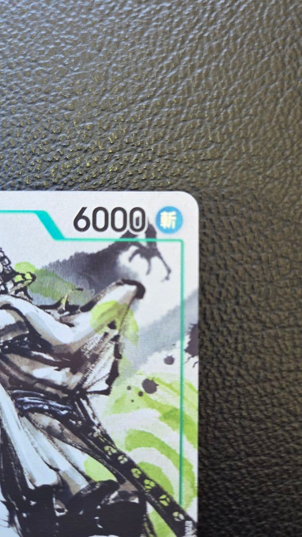 m*i様 『再版なし』これが日本国内版プロモ大業匣リューマFor Asia版は在