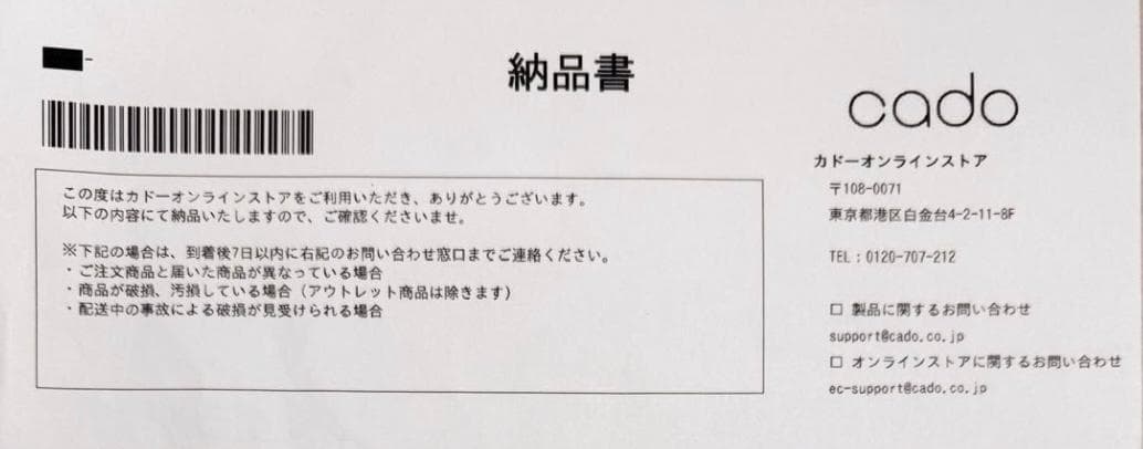 新品未使用 cado カドー 加湿器 STEM 350 (HM-C350)