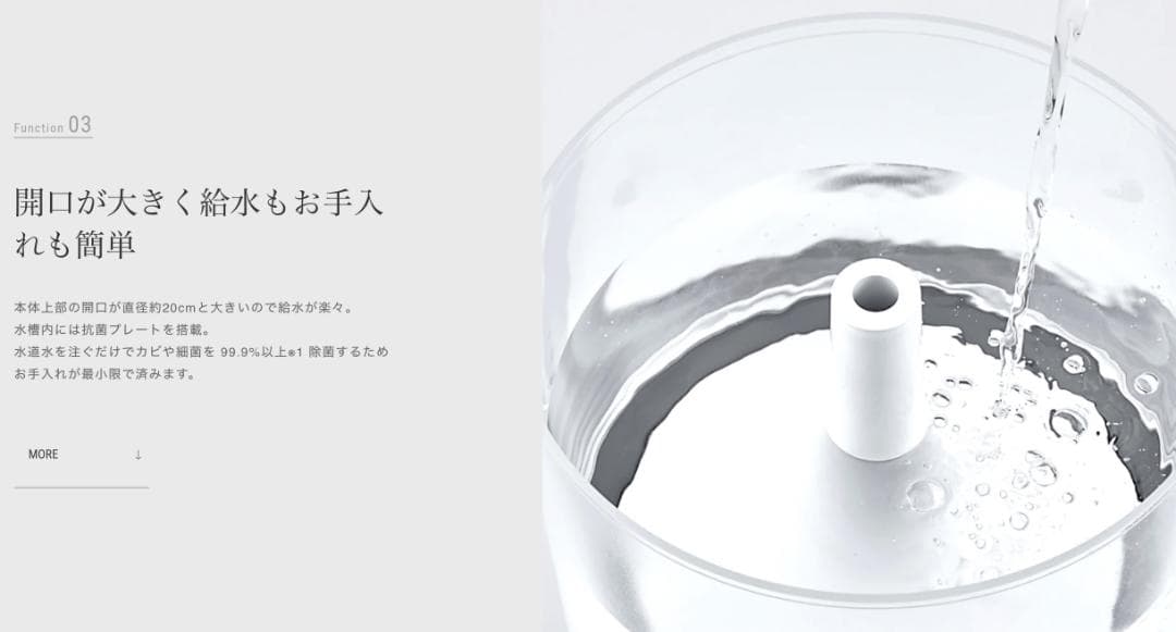 新品未使用 cado カドー 加湿器 STEM 350 (HM-C350)