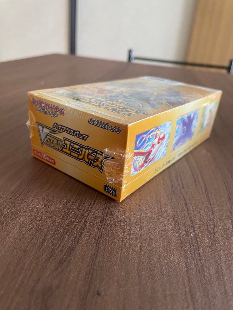 【新品未開封シュリンク付き】ポケモンカードゲーム VSTARユニバース 1BOX