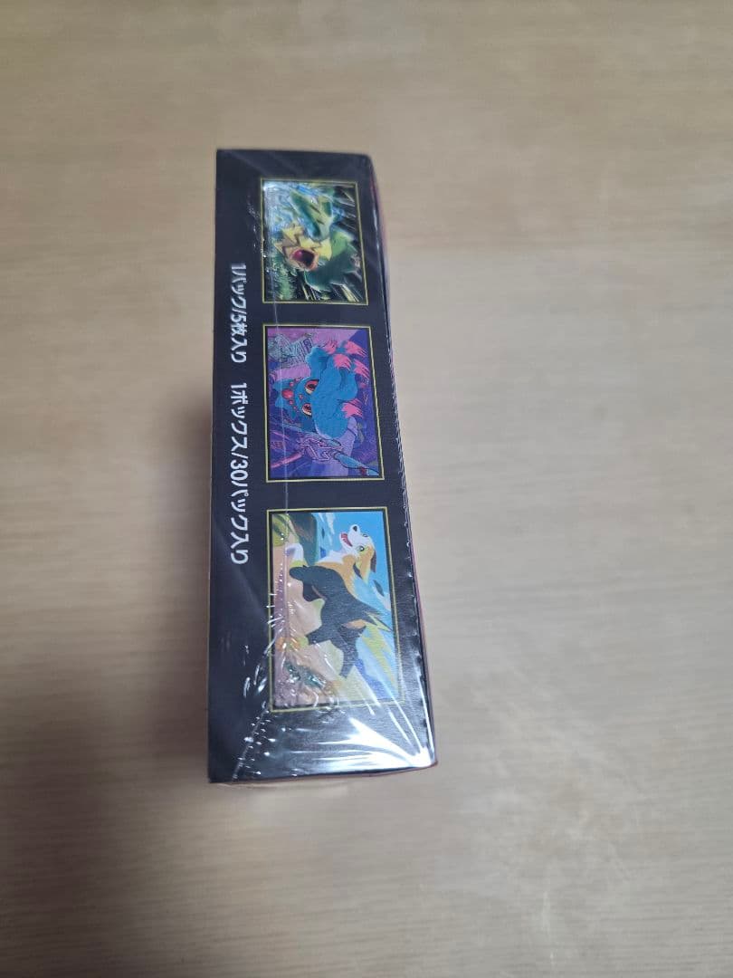 ポケモンカード　 インフェルノX シュリンク付　未開封品